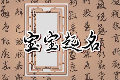 龙年男孩取名简单大方2024年